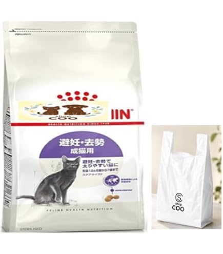Amazon | ロイヤルカナン ステアライズド 避妊・去勢 成猫用 生後12