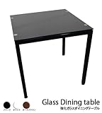10mm厚　強化ガラステーブル 75X75cm ブラック（黒）　2人用