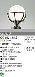 オーデリック LED門柱灯【OG042121LD】