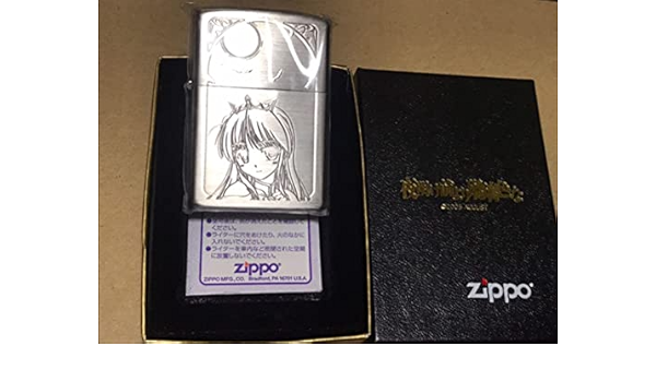 未開封フィーナファムアーシュライト100個限定 夜明け前より瑠璃色な zippo 未開封フィーナファムアーシュライト100個限定 夜明け前より瑠璃