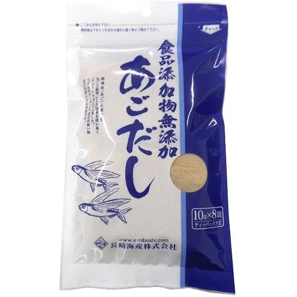 Amazon.co.jp: 長崎海産 無添加あごだしパック 10g×8包 : 食品