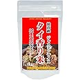 最高級 ジャスミンライス 香り米 タイ米 1.4kg 長期保存包装済