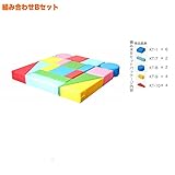 キッズコナー/子供の遊び場/キッズクッション/かわいい/楽しい/積み木シリーズ　KS-3