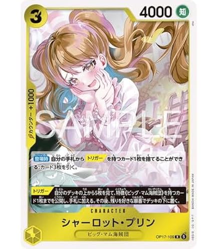 Amazon.co.jp: OP14-118 わらわ こわい… (R レア) ブースターパック