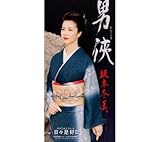 �j ��(���Ƃ���)