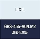 LIXIL(リクシル) INAX ミズリア トールキャビネット クリエモカ GRS-455-AU/LM2