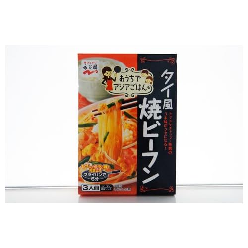 永谷園 おうちでアジアごはん タイ風焼ビーフン