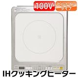 アイリスオーヤマ IHクッキングヒーター IHC-B111 ビルトインタイプ・100V