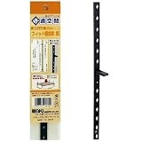 和気産業 フィット棚支柱 黒 黒 （8168400）