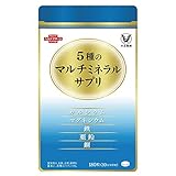 大正製薬 【栄養補助食品】 5種のマルチミネラルサプリ 180粒（1か月分）