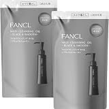 ファンケル FANCL (新) マイルド クレンジングオイル ＜ブラック＆スムース＞ 詰め替え用 115mL×2袋 クレンジング 毛穴 角栓 黒ずみ メイク落とし まつエクOK