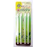 種まきスプーン 楽たねクン 4種類入