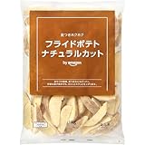[冷凍] by Amazon フライドポテト ナチュラルカット 1kg
