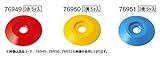 シンワ測定 76946 コノエダブル ミニパック 20ヶ入 黄/76947