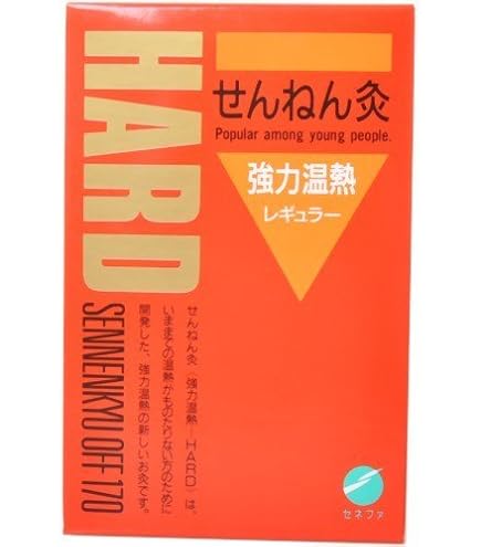 Amazon.co.jp: セネファ 煙のでないお灸 せんねん灸の奇跡 ハード 50点