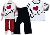 (アイラブパパ&ママ)I lovePaPa&Mama お胸プリント 脇ボタン付 T型長そでパジャマ 90cm じ～じぃブラック