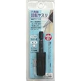 (業務用10個セット) H＆H 六角軸回転ヤスリ/先端工具 【カッター目】 高級炭素工具鋼 日本製 NB6-01 〔DIY用品/大工道具〕