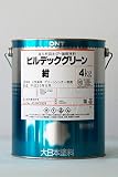 ビルデックグリーン (紺) 4Kg