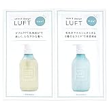 LUFT(ルフト) シャンプー&トリートメント お試しサイズ スムースタイプ 1個 フローラルの香り PPT アミノ酸シャンプー