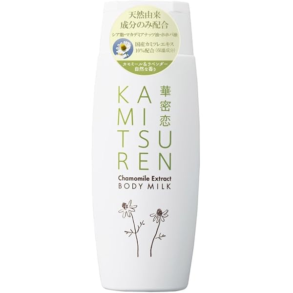 Amazon | 華密恋(KAMITSUREN) エクストラモイストクリーム(フェイス