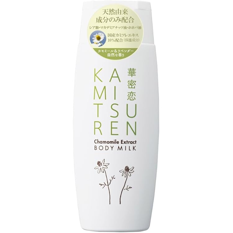 Amazon | 華密恋 スキンバーム 25g 高保湿 乾燥肌 クリーム カモミール