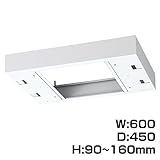 生興 クウォール システム収納庫 W600上部カバー受注生産品 W600×D450×H90～160 RW45-TKM60 【別売専用ベース必要】