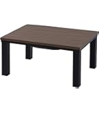 Amazon | [山善] カジュアル こたつ テーブル 幅80cm×奥行60cm 長方形