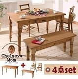 天然木カントリーデザイン家具シリーズ【Chelsey*Mom】チェルシー・マム/ベンチタイプダイニングセット(4点セット)