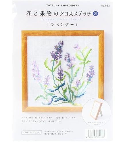 Amazon | 戸塚刺しゅう(Totsuka Embroidery) 刺しゅうキット