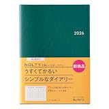 4月始まりNOLTYトリムA5-3(グリーン)