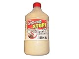 ヨーキ産業 モグラ・ヘビストップ 5L