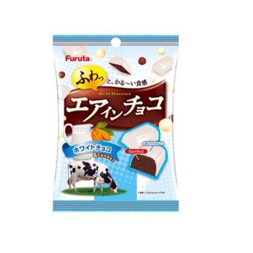 フルタ エアインチョコ ホワイトチョコ＆ミルクチョコ