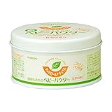 シッカロールナチュラル 120g ×8個セット