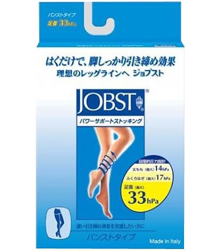 Amazon.co.jp: 温熱効果で爽快な気分！ INVEL（インヴェル）ハイ