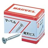 マーベル 軽天ビス ユニクロメッキ Φ3.5×25mm 1000本入り K-25