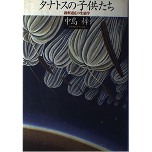 栗本薫 & 中島梓 BOOK LIST 1978-1992ファンクラブ限定希少本 栗本薫・中島梓傑作電子全集 | 小説丸