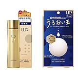 【セット買い】リッツ リバイバル セラム ローション (化粧水) 150ml+リッツ うるおい玉 EGF 濃縮 フリーズドライ コラーゲンボール 美容液 6個入り