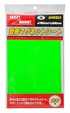WAKI 蛍光マグネットシートAHW031 150X240MM緑