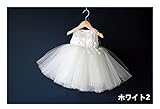子どもワンピース　キッズドレス 子供服　花刺繍ドレス　ベビードレス　衣装　お姫様 フォーマル 七五三ホワイト　白卒園式 卒業式