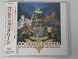 コンディション・グリーン