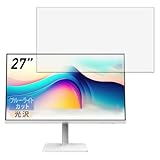 Leipsden Modern MD272QXPW ディスプレイ 対応 BlueGloss 保護 フィルム ブルーライトカット 目に優しい 光沢 日本製