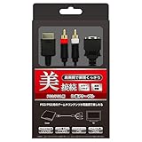 (PS3/PS2用) D端子ケーブル