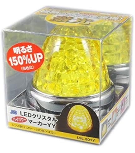 Amazon | JB激光 LEDクリスタルハイパワーマーカー2（ガラスレンズ）12