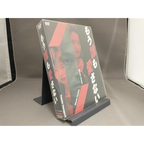 Amazon.co.jp: もう誰も愛さない BOX [DVD] : 吉田栄作, 山口智子