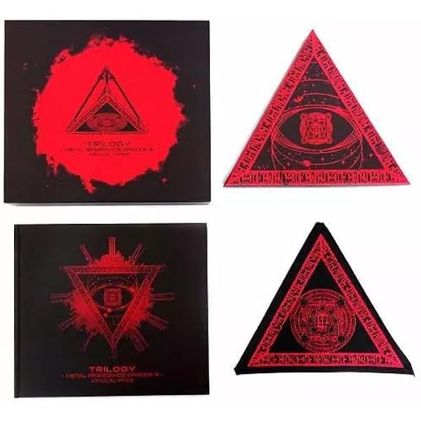 Amazon.co.jp: TRILOGY - METAL RESISTANCE EPISODE III - APOCALYPSE