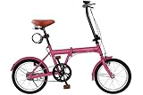 AIJYU CYCLE 折りたたみ自転車 16インチ ノーパンクタイヤ 軽量 ミニベロ 折りたたみハンドル フロントライト ダイヤル錠 防災 防災用品 [SK-16np] (マットピンク)