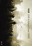 HiGE LIVE in Tokyo Coast 2009