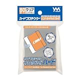 やのまん(Yanoman) カードプロテクター インナーガードサイドハード
