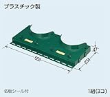 未来工業 USラック （USメット整理棚）1組（3コ） USH-L