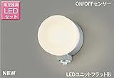 東芝 照度・人感センサー付LED玄関灯 玄関灯 屋外照明 LED LED照明 LEDポーチライト ブラケットライト おしゃれ レトロ LEDポーチ灯 ガラス LEDランプセット